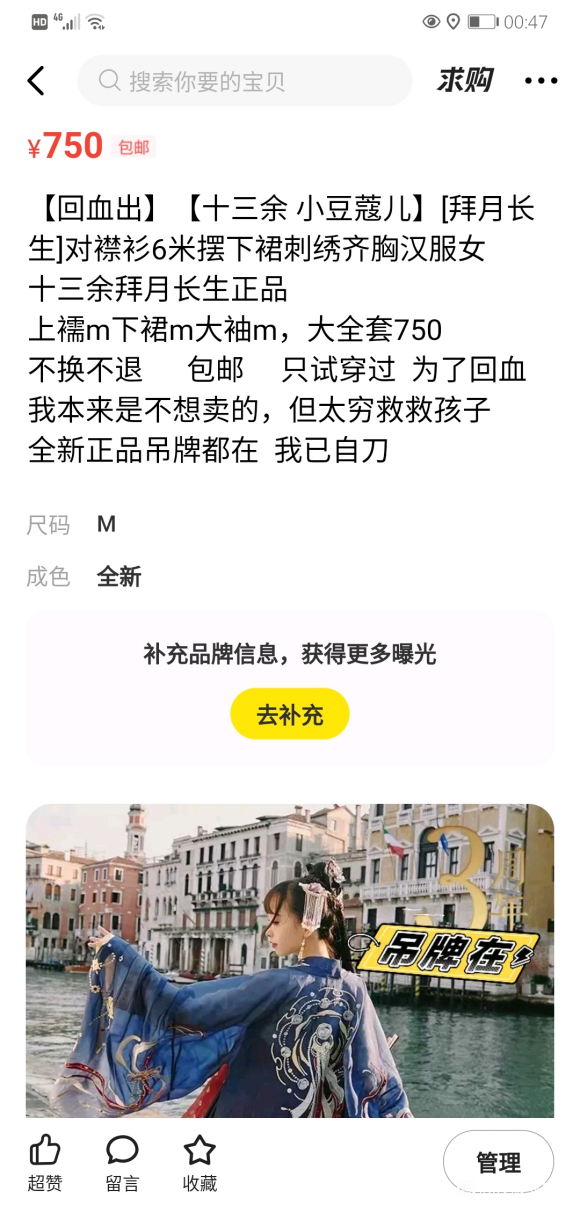 ��Ѫ������,������&amp;amp;#xF41F;ʮ�����-1.jpg