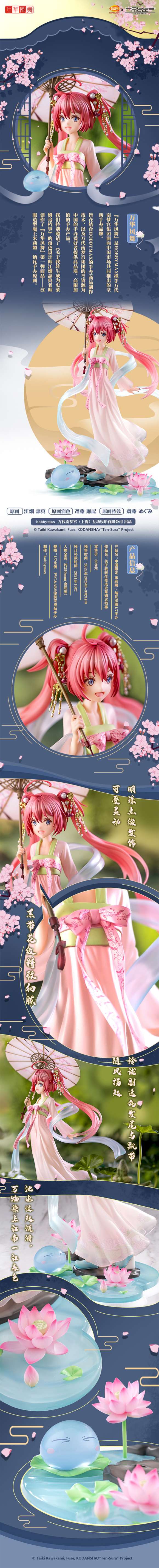 Ԥ�ۿ�-�����й��޶� ����ķ&amp;amp;#x30FB;���ߺ���1/7�ְ�25cm-1.jpg