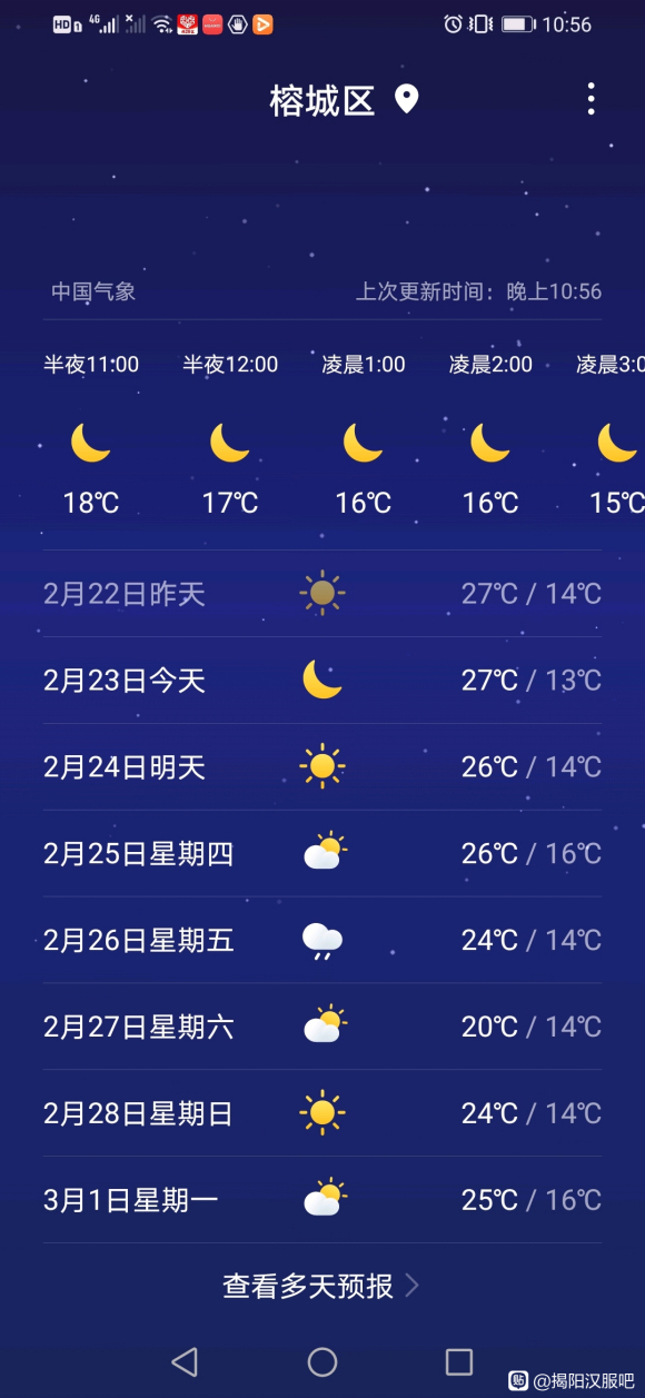 ��,ĳĳ���������߲μӻǰϦ�������衣#����##����#-5.jpg