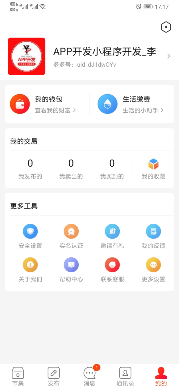 ����������Ʒ����ƽ̨���ܰ���:������Ʒ����������/������-7.jpg