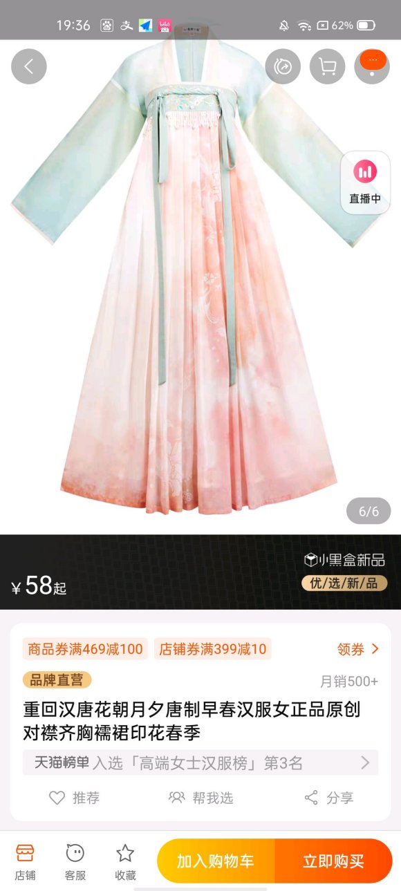 �Ƽ����촩�ĺ��� ��155 !������ ����ĸ��̲� (ƽ��һ-2.jpg