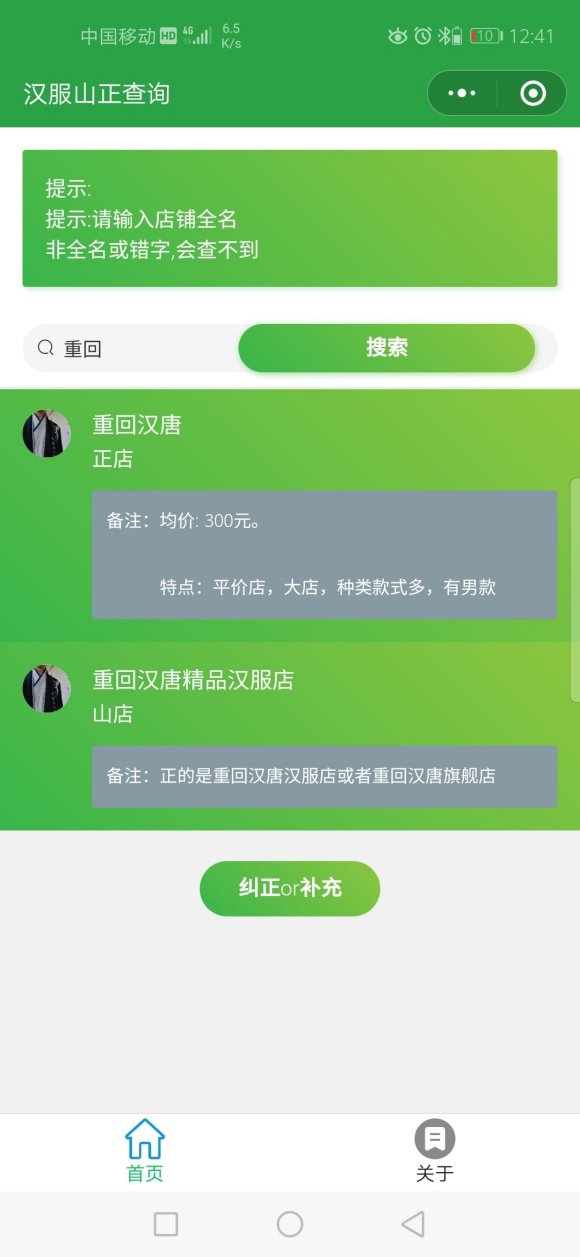 [cp]��լ��ѧ��һö���ٽ���ǰ��������ʱ��ߣ��һ������ɽ��-1.jpg