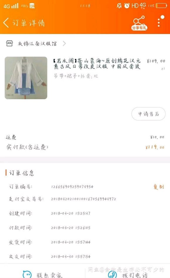��������һ�ź�Ʊ�ĺ���������һ��-1.jpg