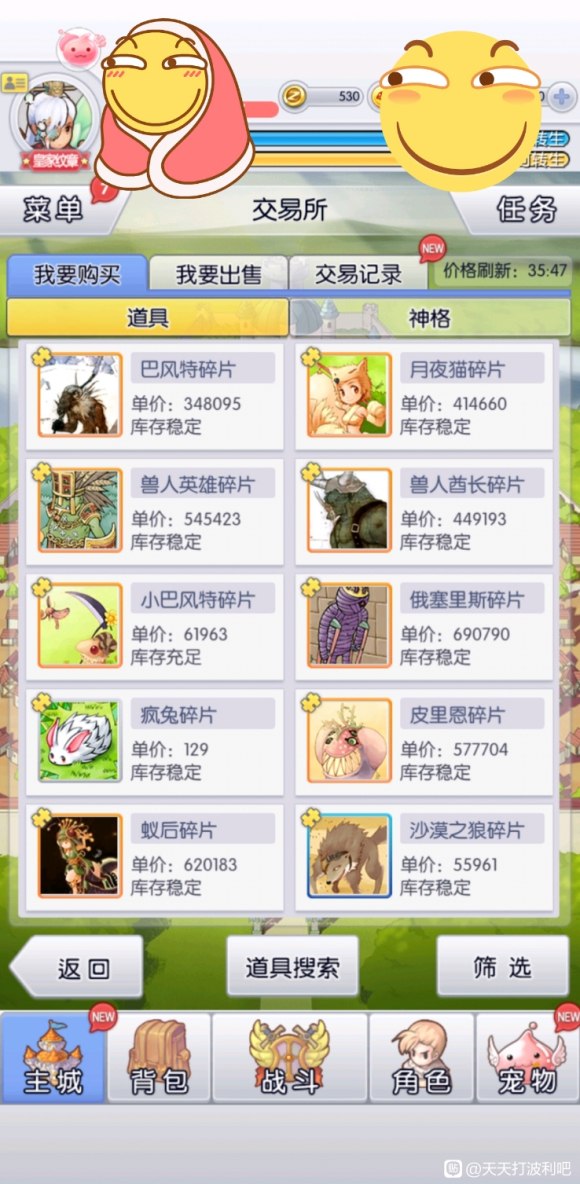 ӦȺ��Ҫ��,�����¹��򡰽���������Ʒ�۸���ο���-10.jpg