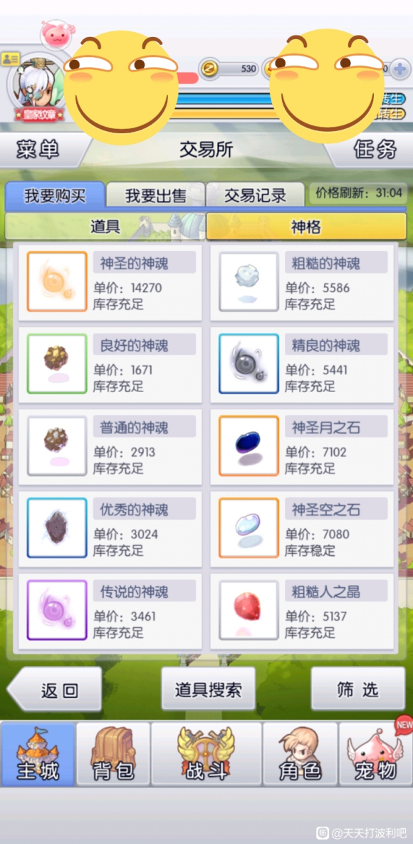 ӦȺ��Ҫ��,�����¹��򡰽���������Ʒ�۸���ο���-12.jpg