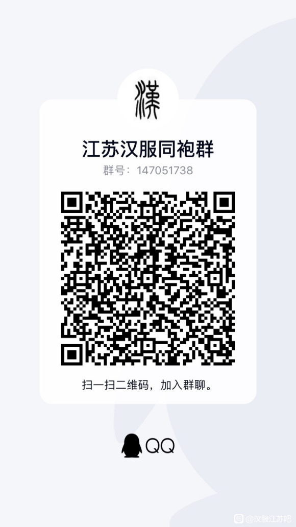 ������֯�����պ���ͬ��Ⱥ,��ӭ��Ҽ���!-1.jpg