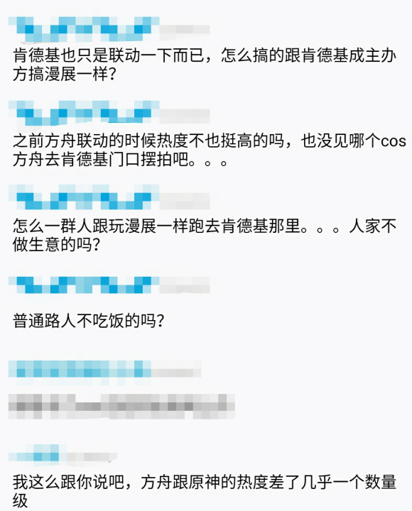 ����,ԭ���ȶȸ߸�һȺ�˶��ſϵ»��ſڿ���չ��ʲô��ϵ?-3.jpg