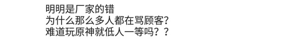 ����,ԭ���ȶȸ߸�һȺ�˶��ſϵ»��ſڿ���չ��ʲô��ϵ?-6.jpg