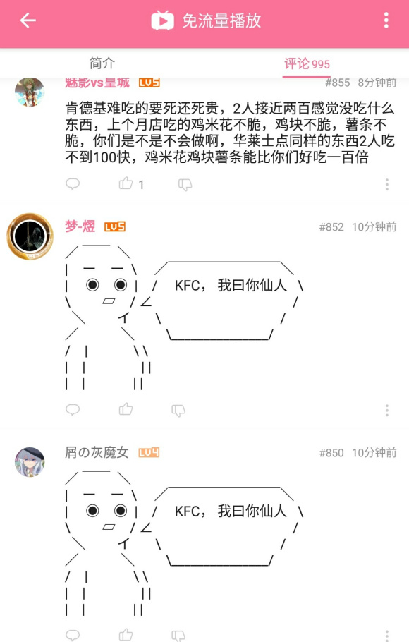 ����,ԭ���ȶȸ߸�һȺ�˶��ſϵ»��ſڿ���չ��ʲô��ϵ?-9.jpg
