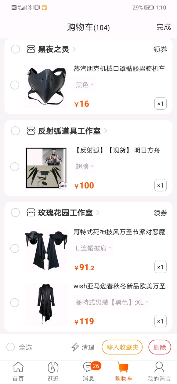 ���·���,��չ�ɲ������������Լ�����һ�ױȽ��ж����·�,����-1.jpg