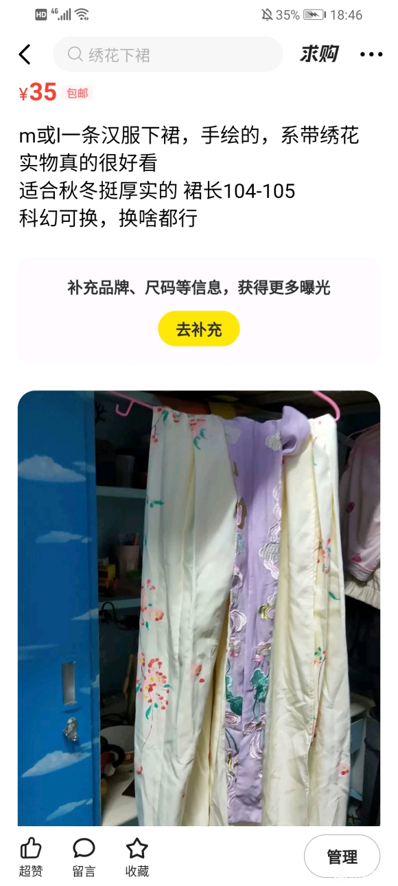 ���ɳ��ɻ���������Ԫ�صȵ������ۻ���ɭŮ����ȹ-1.jpg