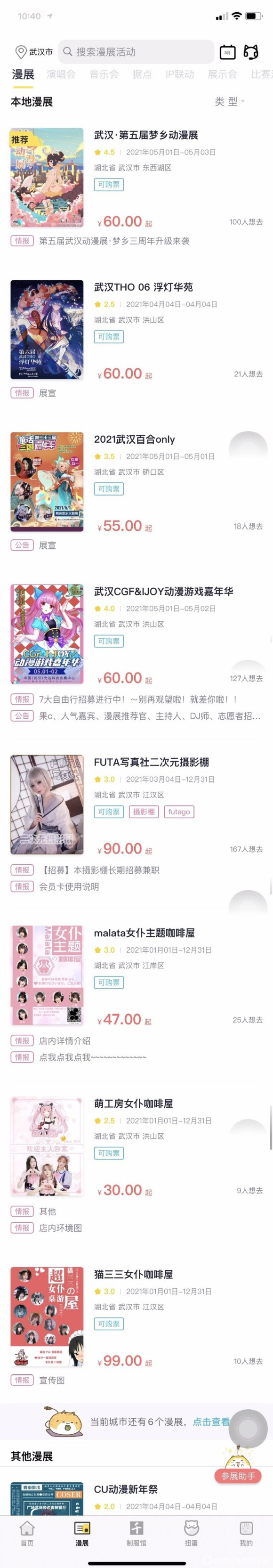 �人�����չ-1.jpg