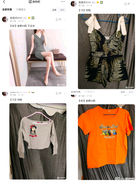 ���ɳ��ɻ�������/c��/����/����/ױƷ/����/�ν���Ʒ/��Ʒ-1.jpg