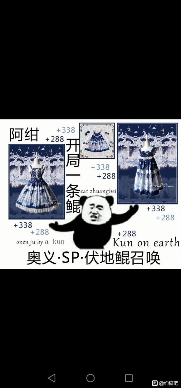 ��Լ�塿ͻ��������û�н���ȹ�ӻ������˹,jklo����ɶ�Ķ�-4.jpg
