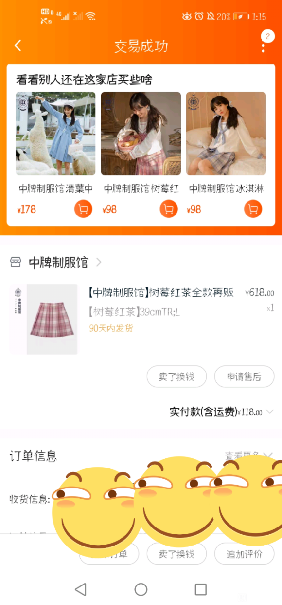 ��Լ�塿ͻ��������û�н���ȹ�ӻ������˹,jklo����ɶ�Ķ�-2.jpg