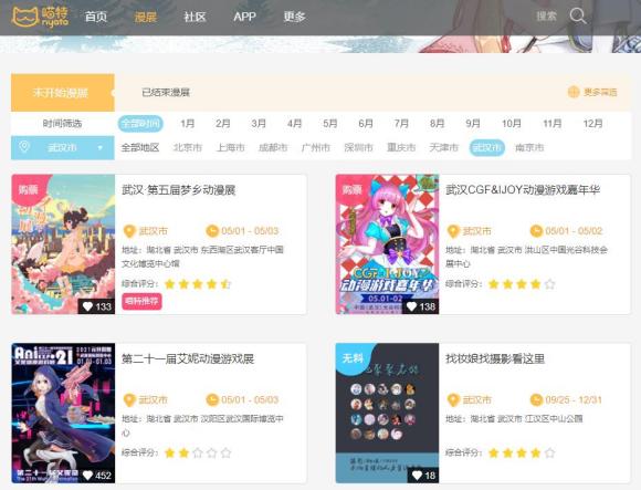 �����人������չ-1.jpg