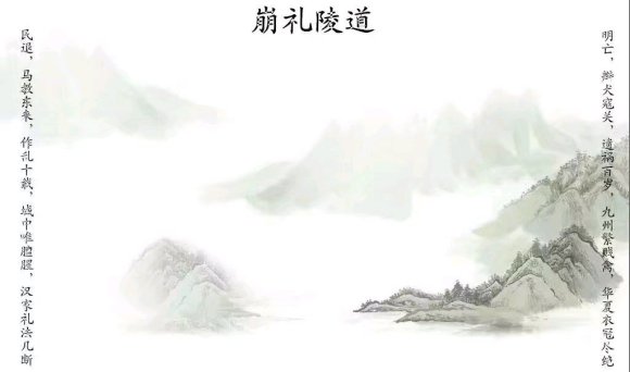 ���ݰ˴��У������1645��5��20��-2.jpg