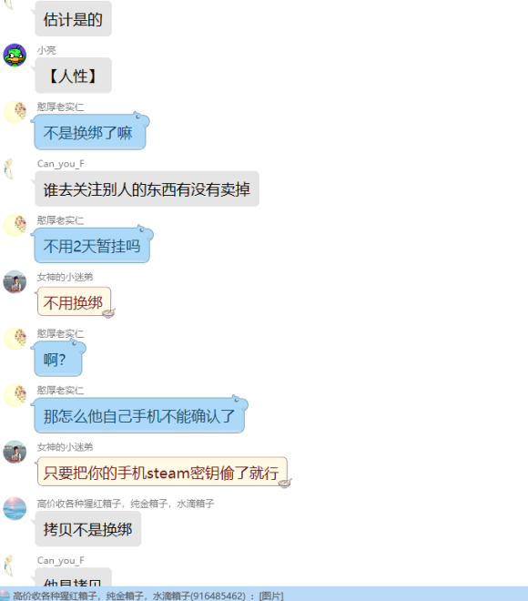 ����Ⱥ��dalao ����Ī��������Ʒ�����׳�ȥ,������99.9999999%-2.jpg