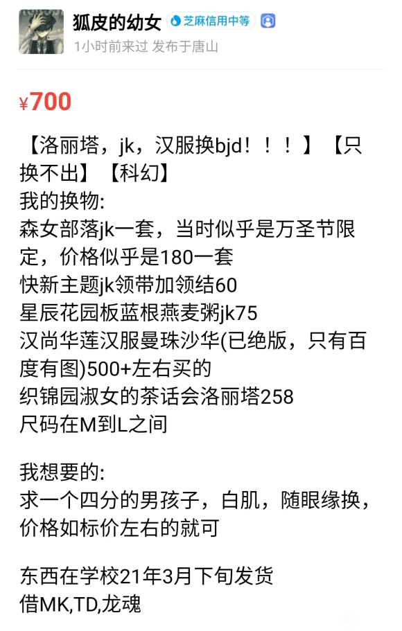 �����ޡ�����������+jk+������һֻ˳�۵���-1.jpg