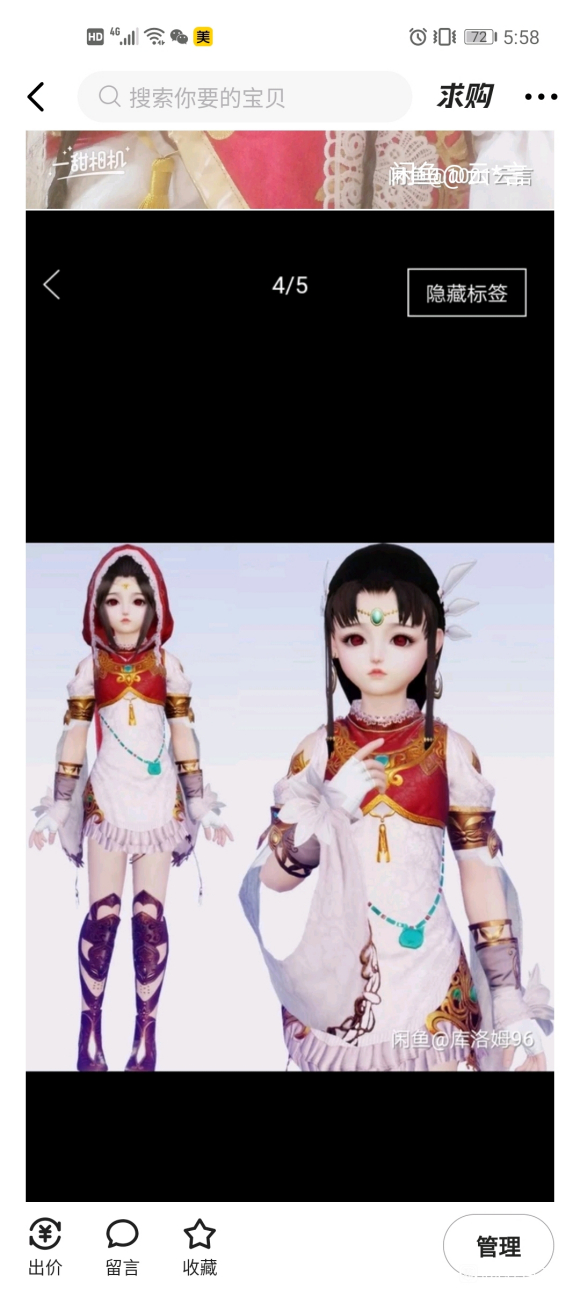 (����)�ײ˳�,���ߺ������϶���ϲ����,L-1.jpg