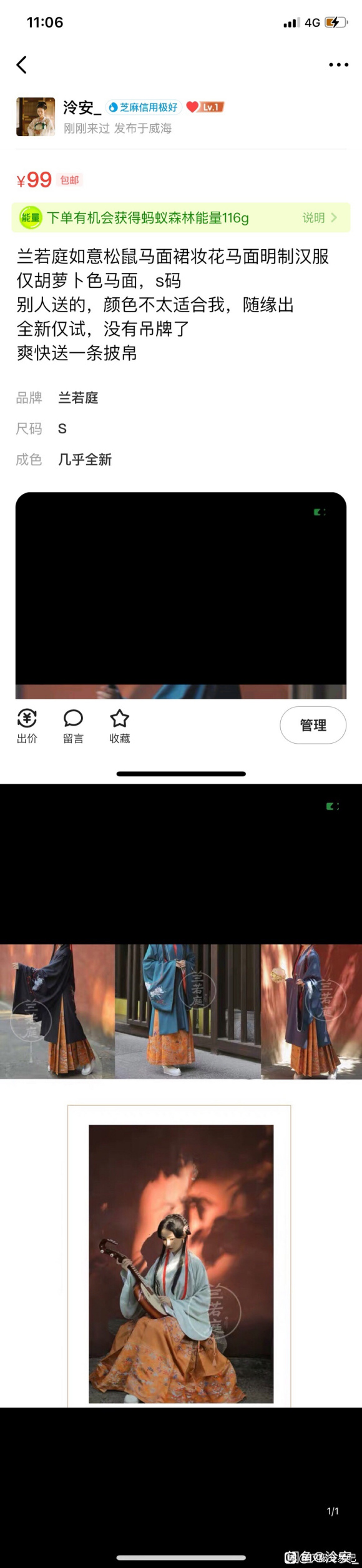 �󺺷�,����Ҫ������ȹ-1.jpg