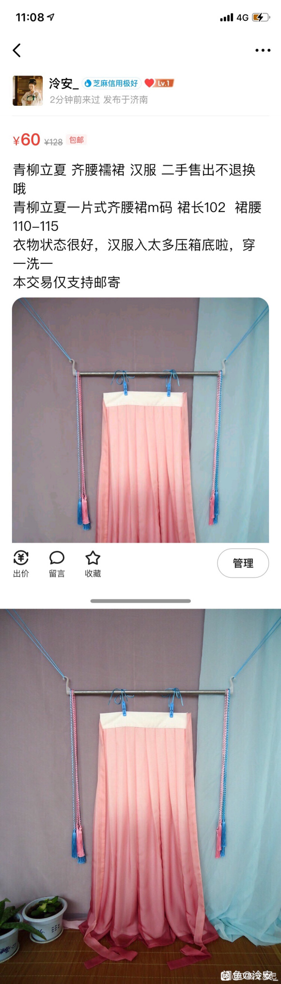 �󺺷�,����Ҫ������ȹ-2.jpg