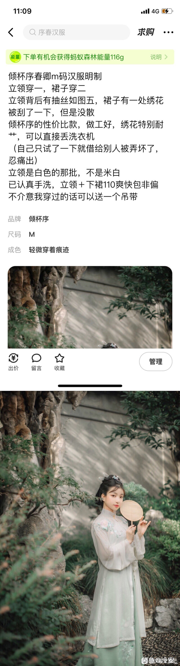 �󺺷�,����Ҫ������ȹ-4.jpg