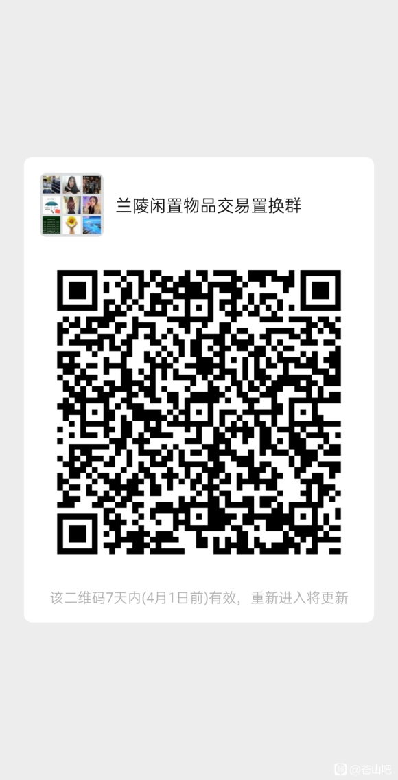 �½�������Ʒ�����û�Ⱥ ɨ���Ⱥ ���߼Ӻ��ѽ�Ⱥ-1.jpg