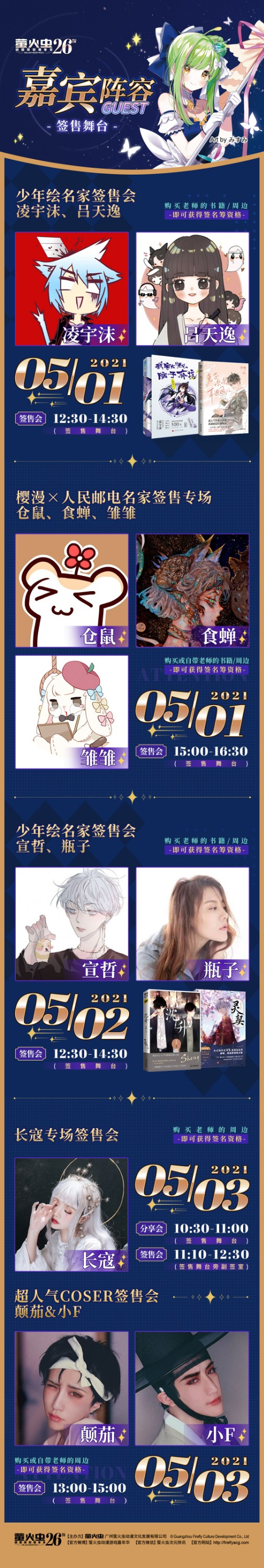 ������ө�����չ������!��һө�����չ�׷��鱨������Ϯ!-2.jpg