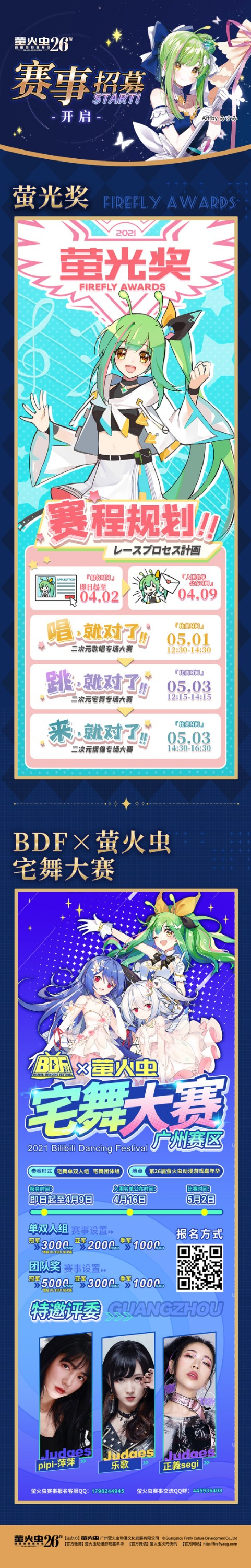 ������ө�����չ������!��һө�����չ�׷��鱨������Ϯ!-3.jpg