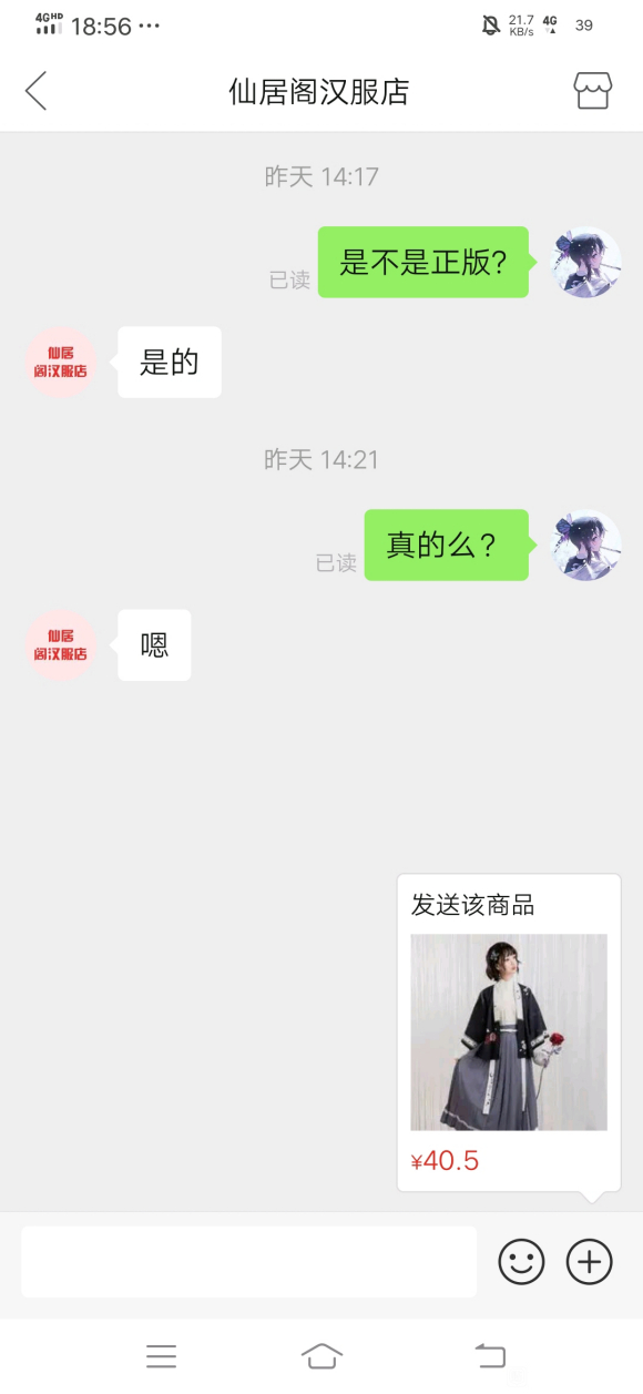 ������һ����������,ԭ���ǳ��ļҵ�,����pdd�ѵ��˺ܶ����-1.jpg