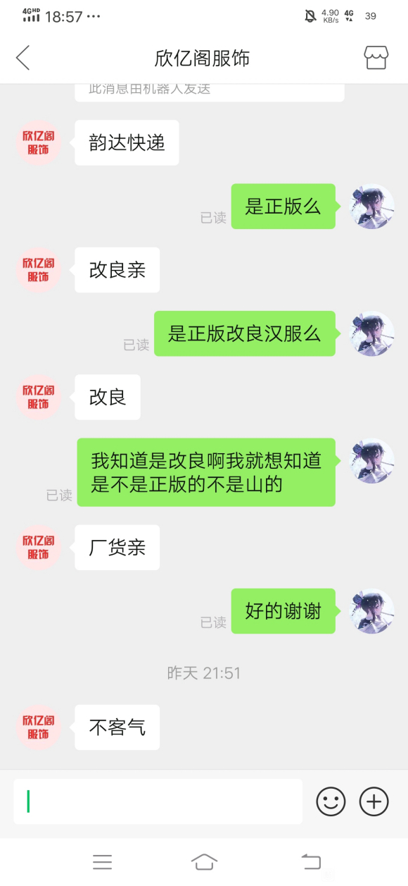 ������һ����������,ԭ���ǳ��ļҵ�,����pdd�ѵ��˺ܶ����-2.jpg