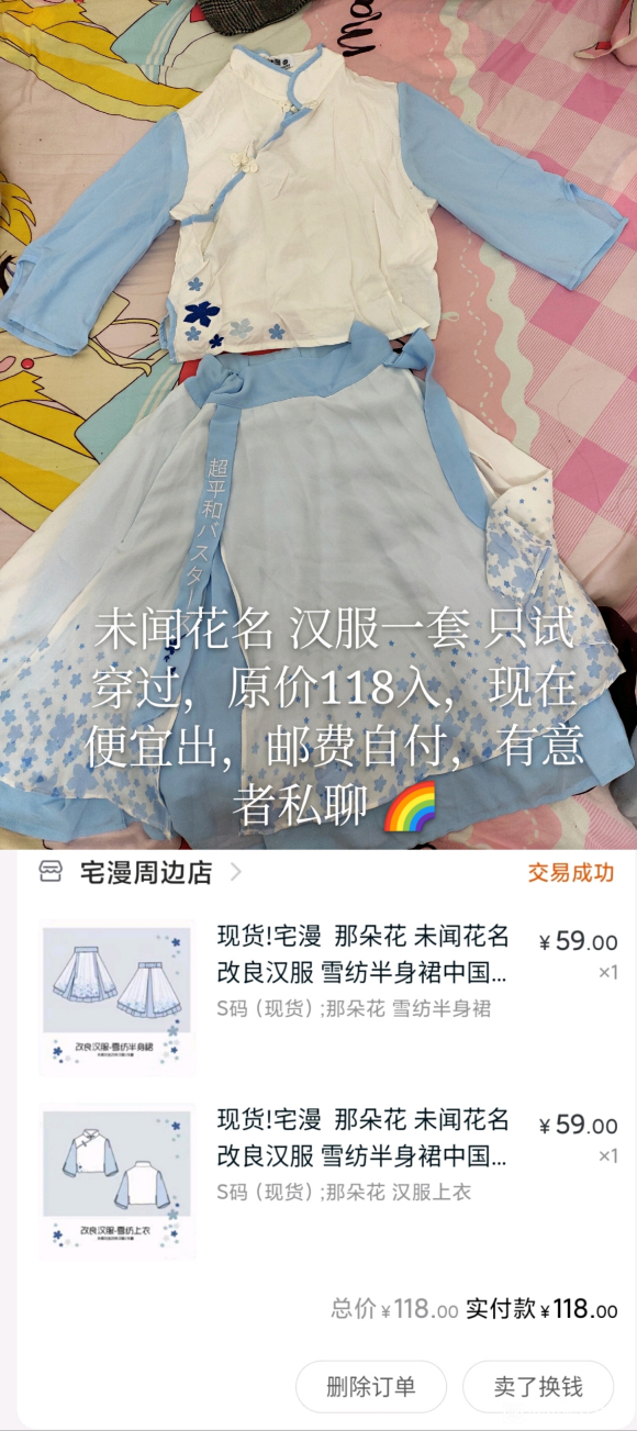 �������ö�������,δ�Ż���,���Ƶ��䳹�ȼ���ȫ�� ���Դ���-1.jpg