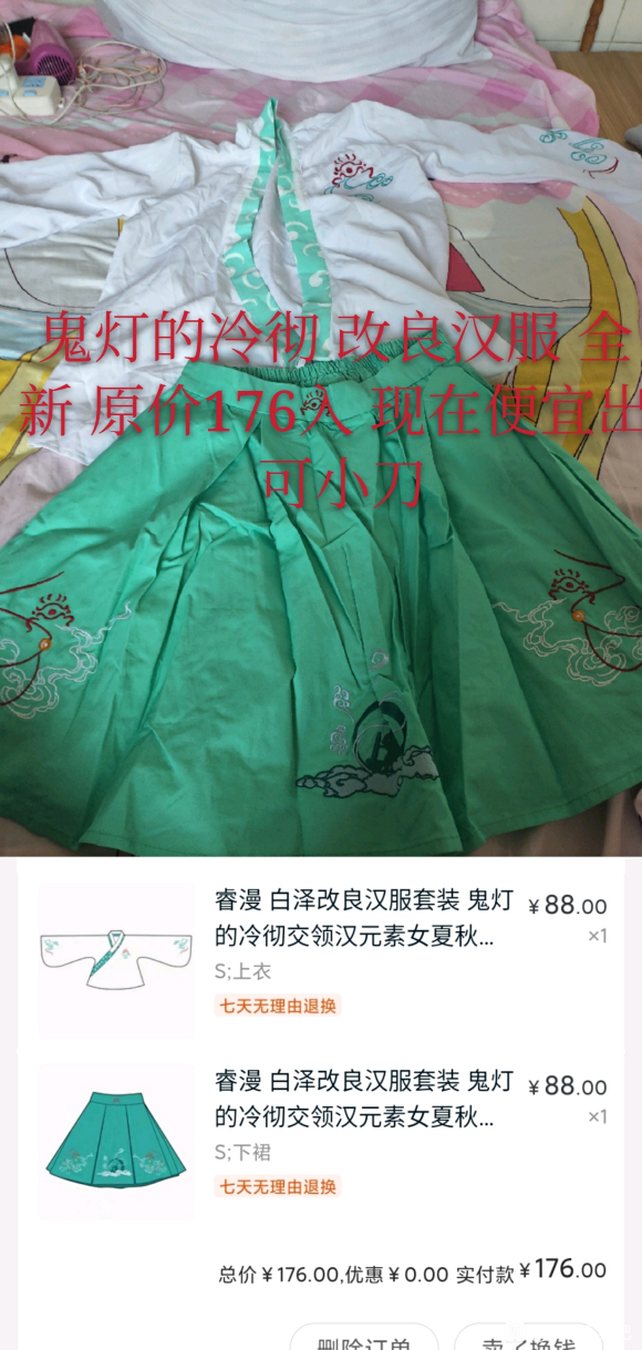 �������ö�������,δ�Ż���,���Ƶ��䳹�ȼ���ȫ�� ���Դ���-3.jpg