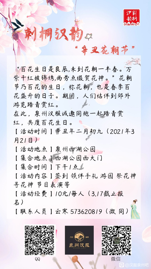 ����Ȫ�ݺ��������-1.jpg