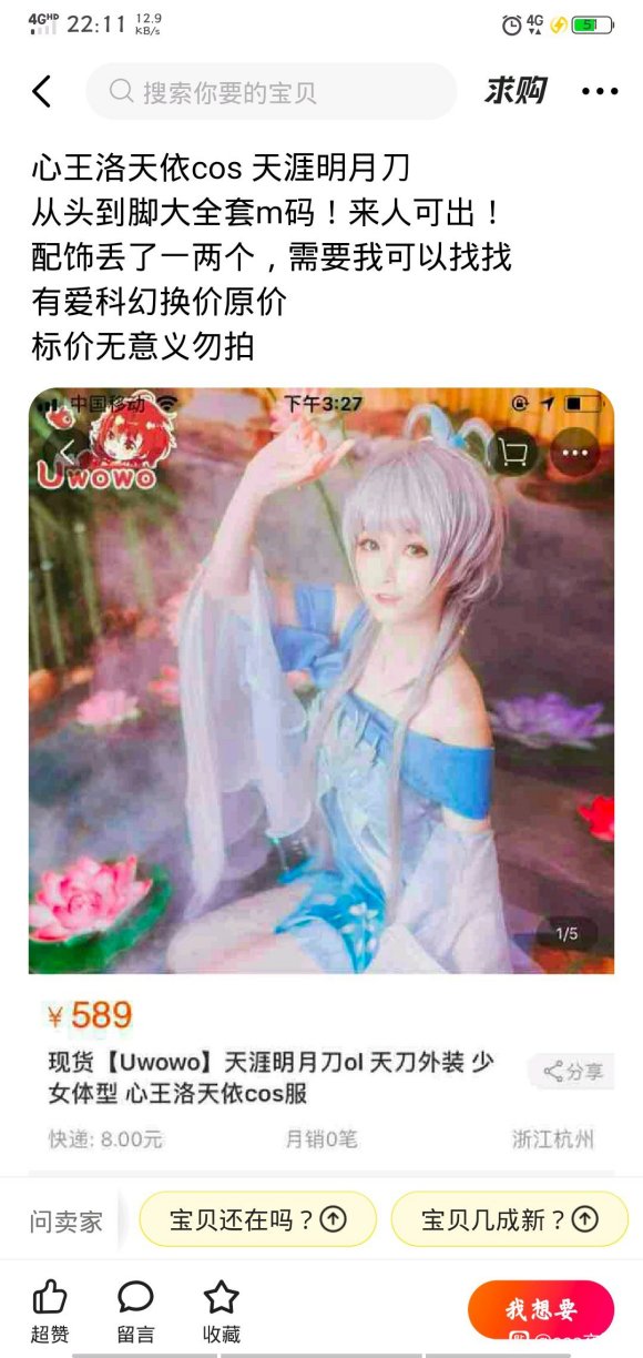�����ޡ�����cos�ż��ŷ�л��ʦ��������,����������������,-3.jpg