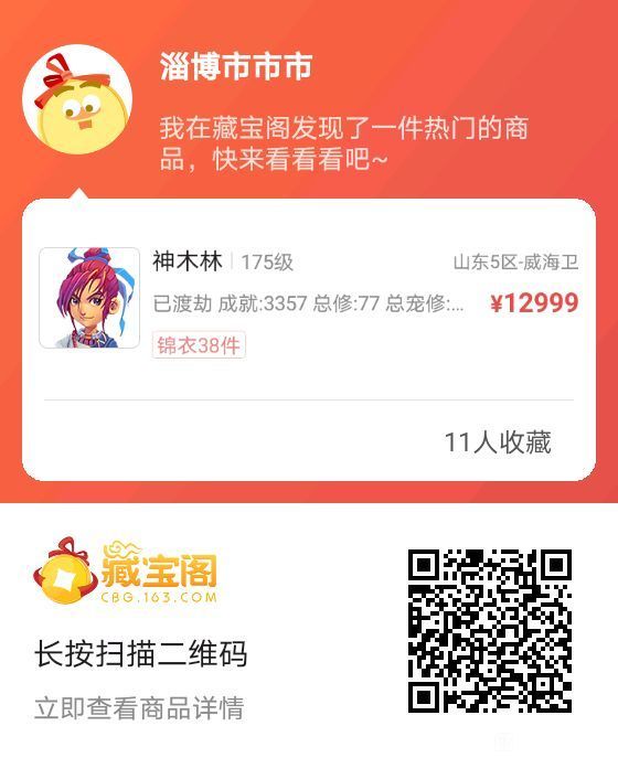 �λ�175�� | 4�½�ɫ��Ʒ���Ž�����(��ʱ)-1.jpg
