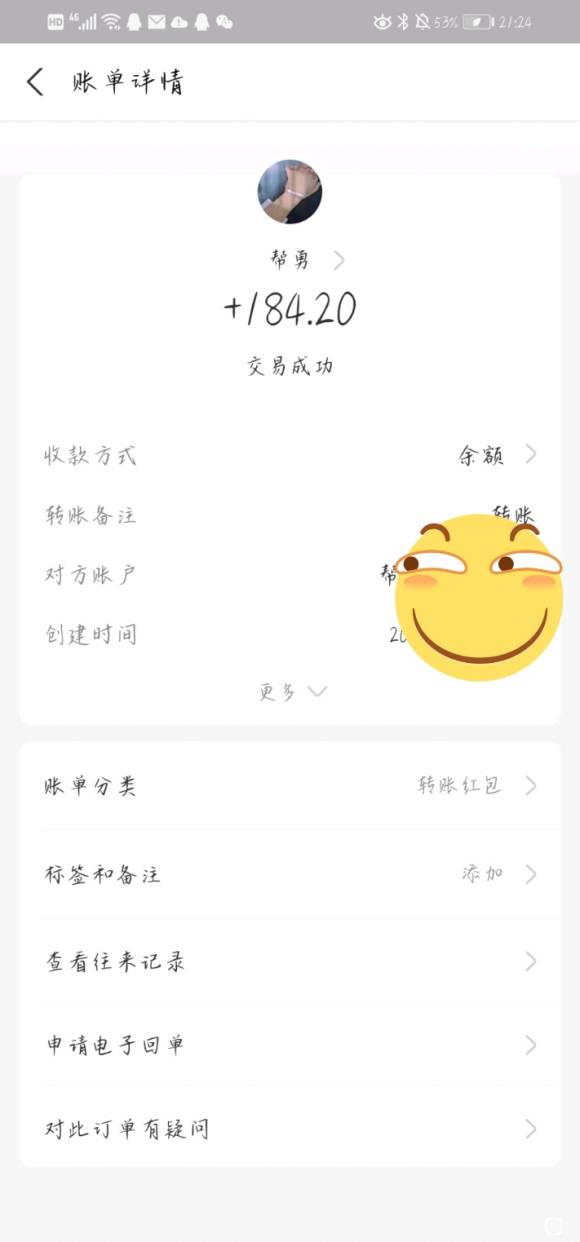 ���Լ����Ͷ��ɹ���ĺ���������!!��������!-2.jpg