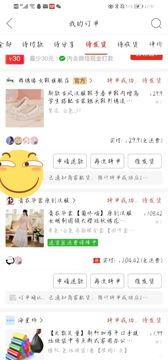 ���Լ����Ͷ��ɹ���ĺ���������!!��������!-1.jpg