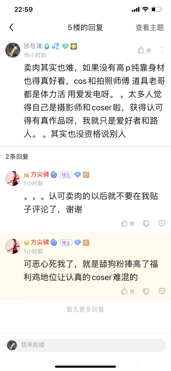 ��COS��Ƭ���ճ�ˮ,�����ճ���6��wf,��ӭ�ֳ�С������-1.jpg