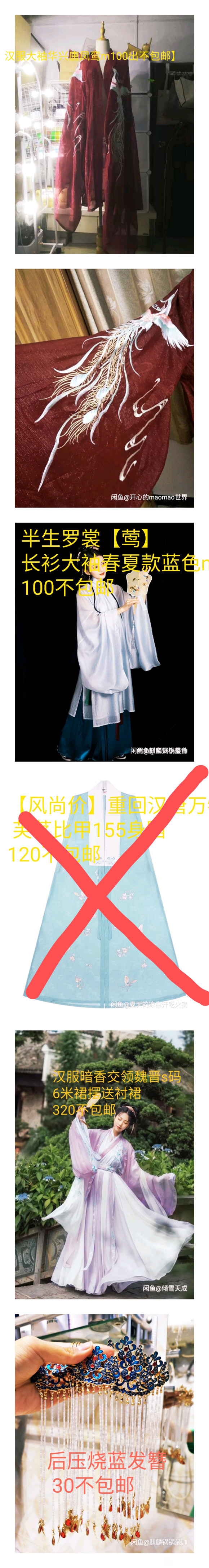 �պ���!�ʺ�ѩ���ĺ���+��������!163��!-1.jpg