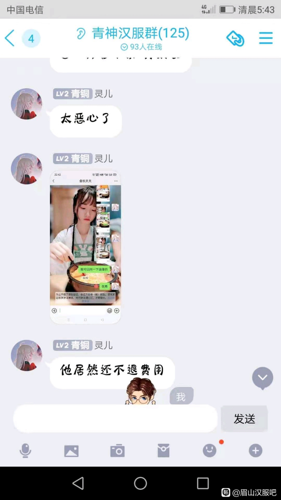 üɽ����Э��ͨ��-1.jpg