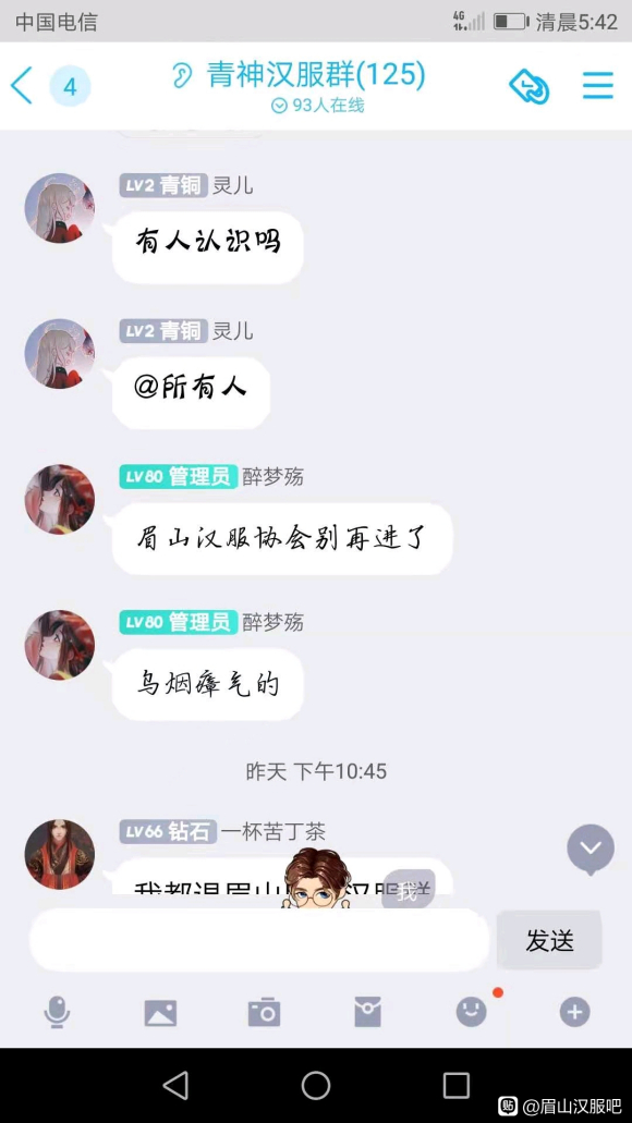 üɽ����Э��ͨ��-7.jpg
