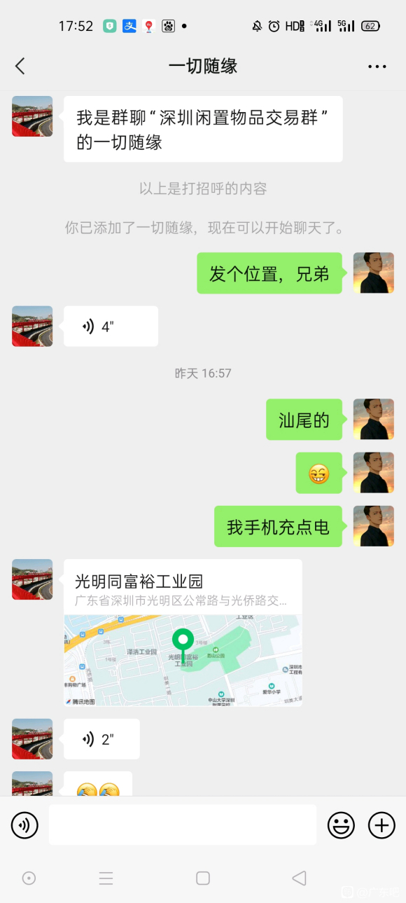 �ع�:ͬ�Ƕ�����Ʒ���ױ�ƭ�Լ���ƭ�Ӱ�Ǯ����������-1.jpg