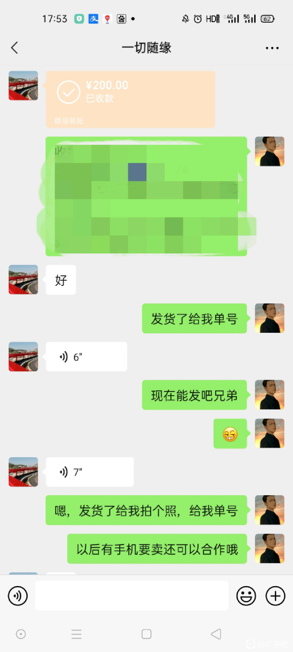 �ع�:ͬ�Ƕ�����Ʒ���ױ�ƭ�Լ���ƭ�Ӱ�Ǯ����������-8.jpg