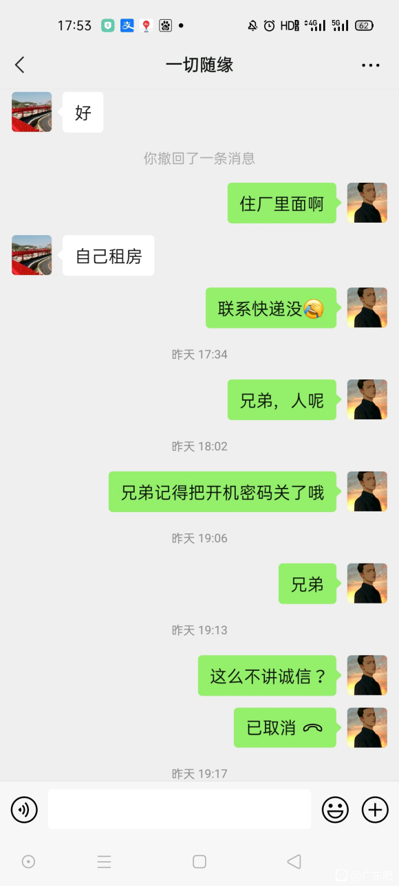�ع�:ͬ�Ƕ�����Ʒ���ױ�ƭ�Լ���ƭ�Ӱ�Ǯ����������-1.jpg