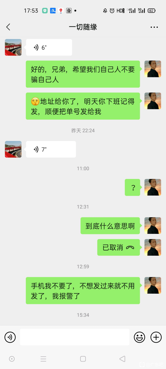 �ع�:ͬ�Ƕ�����Ʒ���ױ�ƭ�Լ���ƭ�Ӱ�Ǯ����������-5.jpg