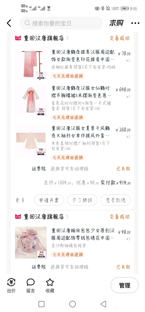 ���ػغ��ƺ�ҹ������ȫ��-1.jpg