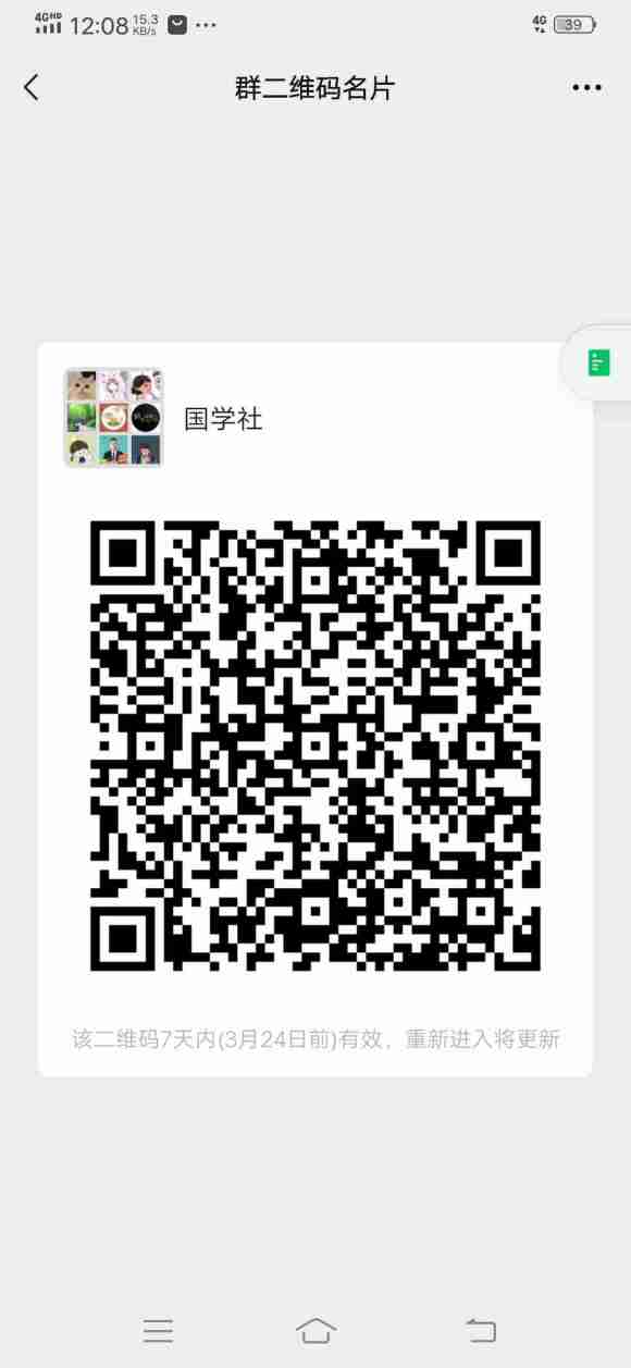 ������ʫ�ʸ踳,�����黭,�к������,�����͵�������΢��ɨ��-1.jpg
