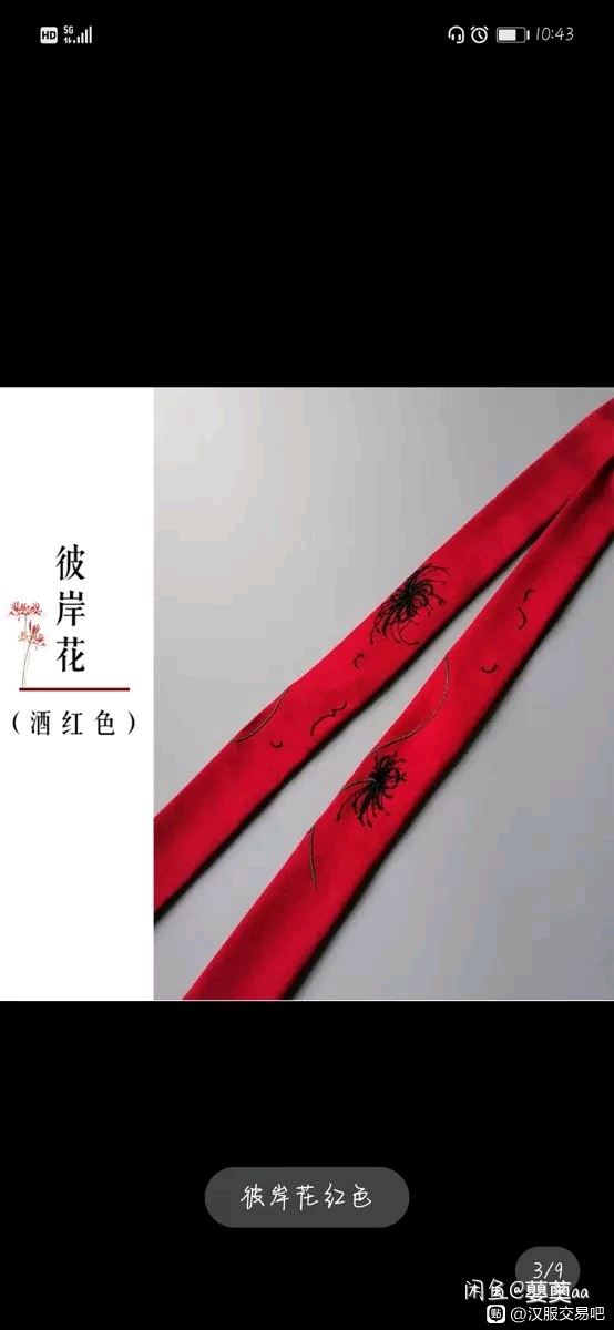 ������ �滨��ԭ��ɫ����-5.jpg